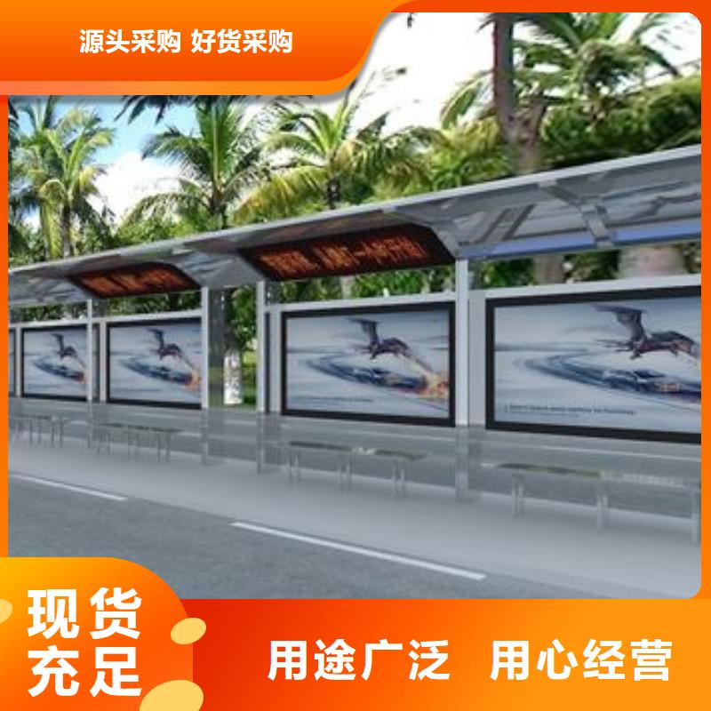 不锈钢候车亭全国发货