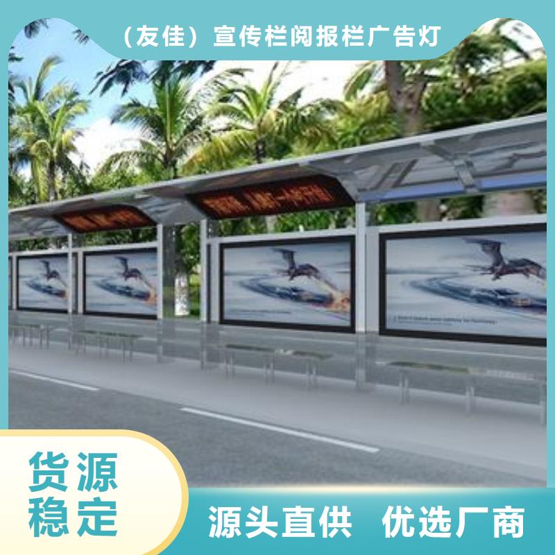 候车亭发货及时