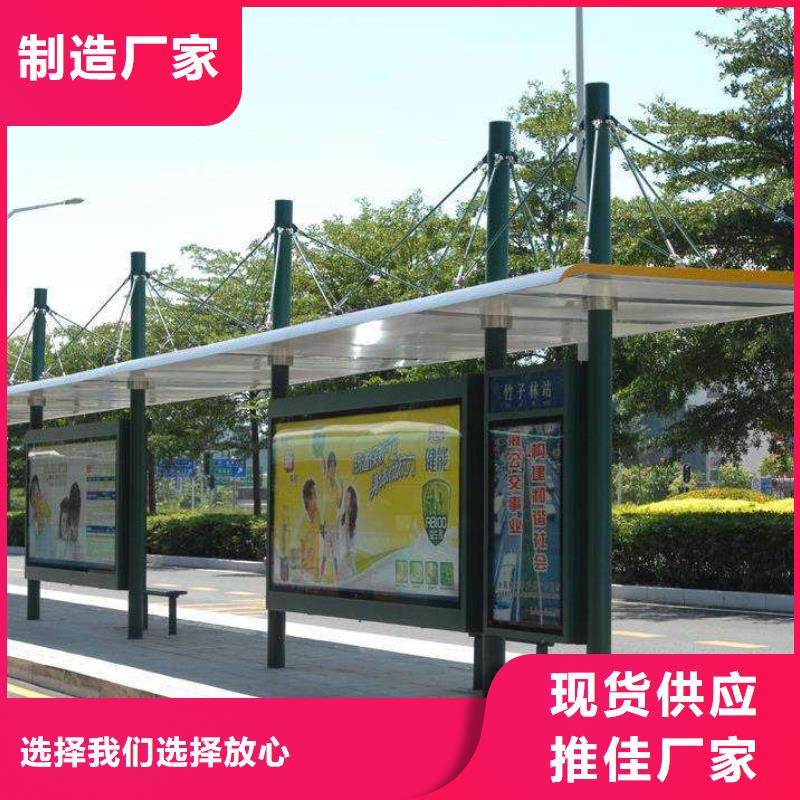 候车亭现代简约候车亭免费寄样