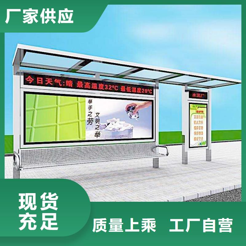 智能候车亭性价比高