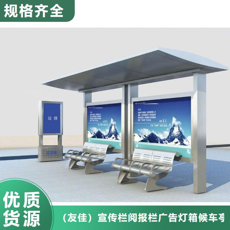 现代候车亭直供厂家