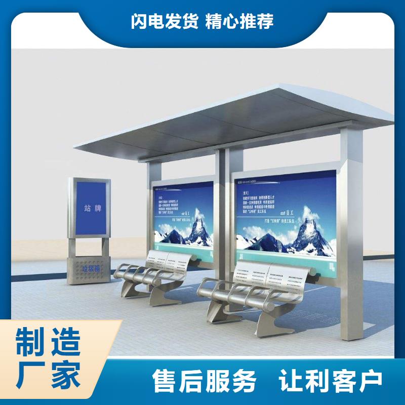 候车亭-价值观标牌生产厂家用心做产品