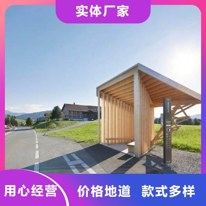 乡村候车亭口碑好