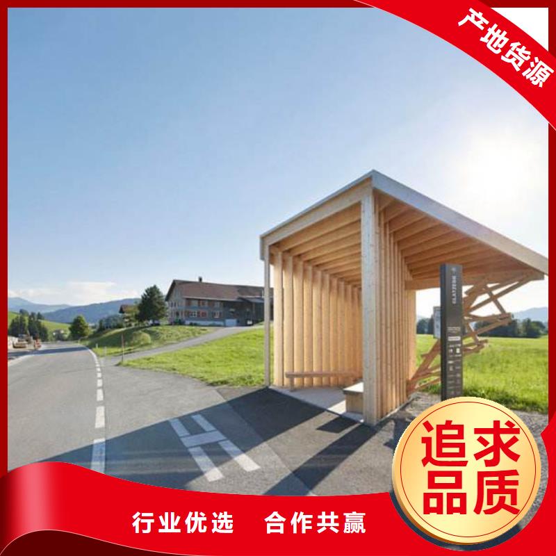 简约候车亭源头好货