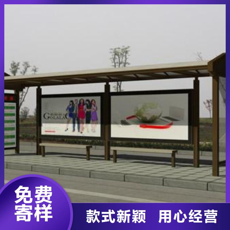 智慧候车亭批发