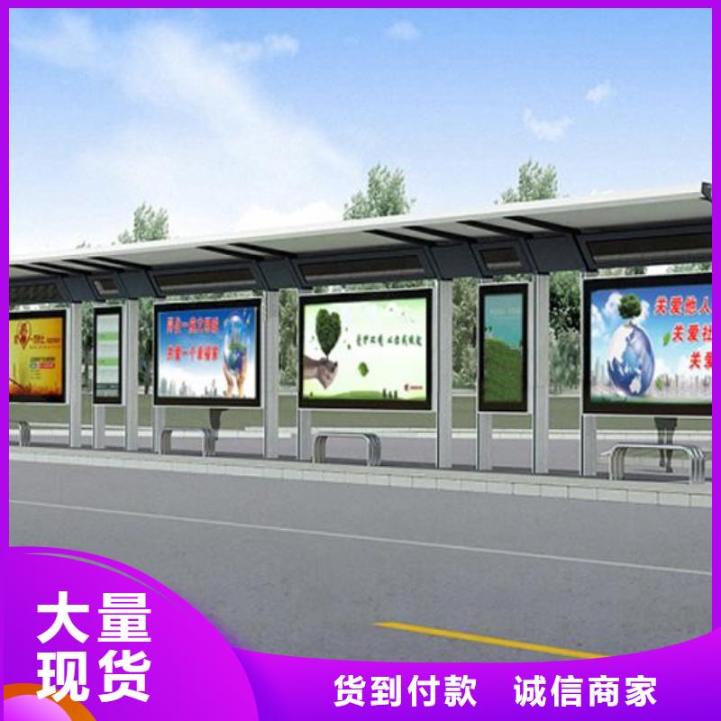 现代候车亭来图定制