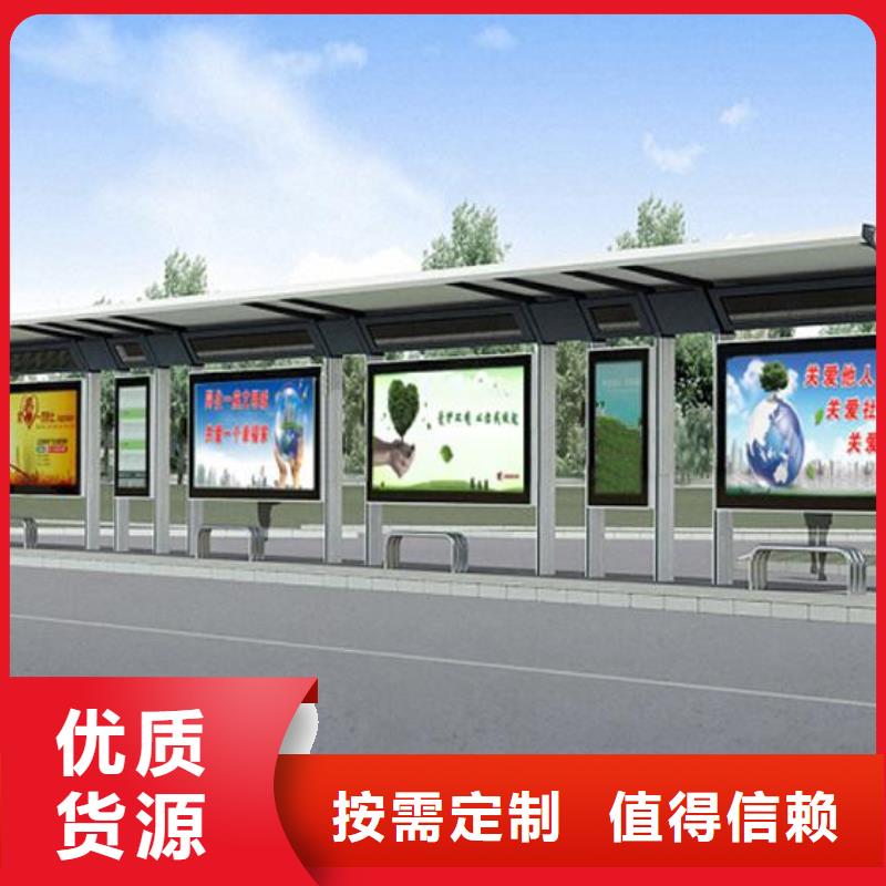 智能候车亭报价