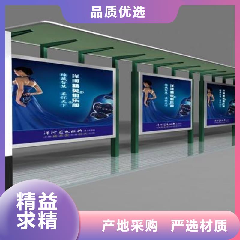 候车亭垃圾分类箱严格把控质量