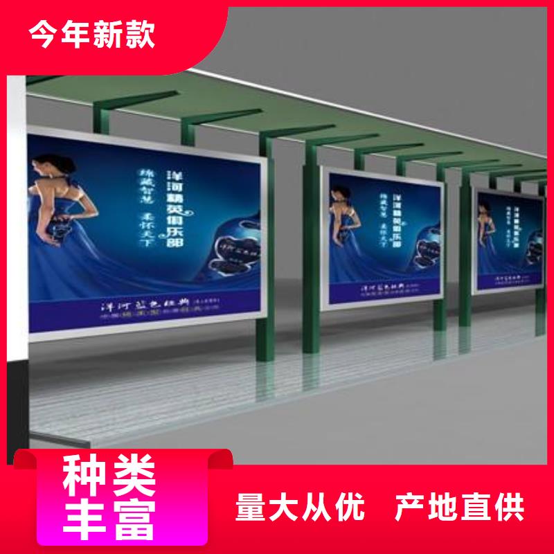 现代候车亭可定制
