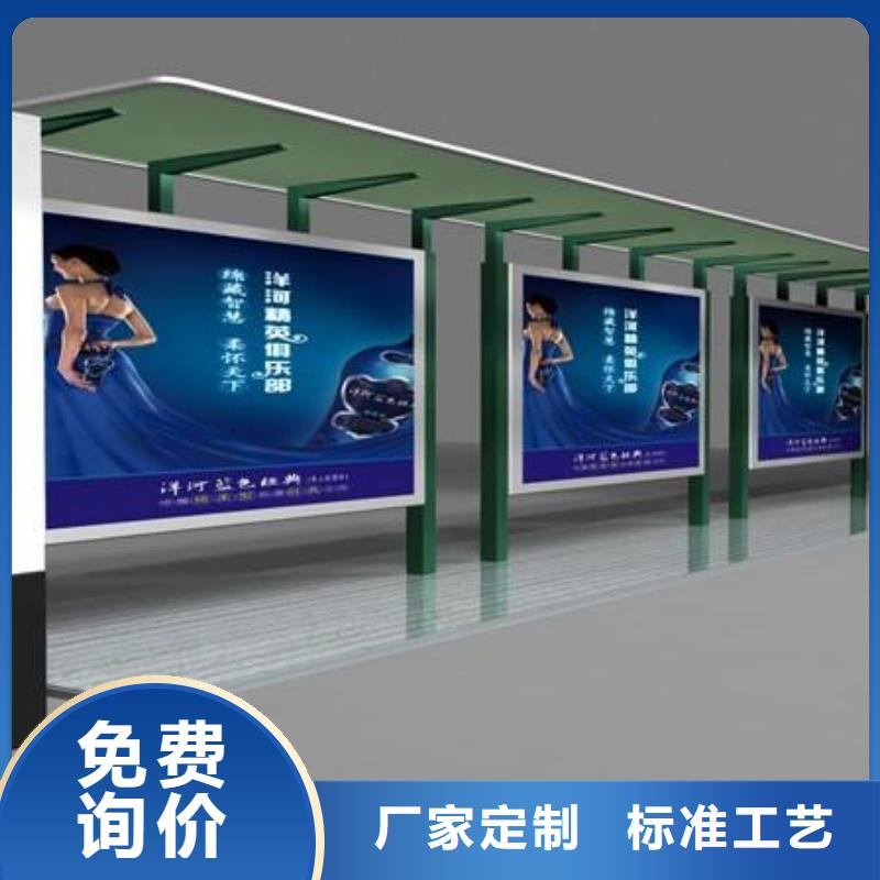 候车亭批发价