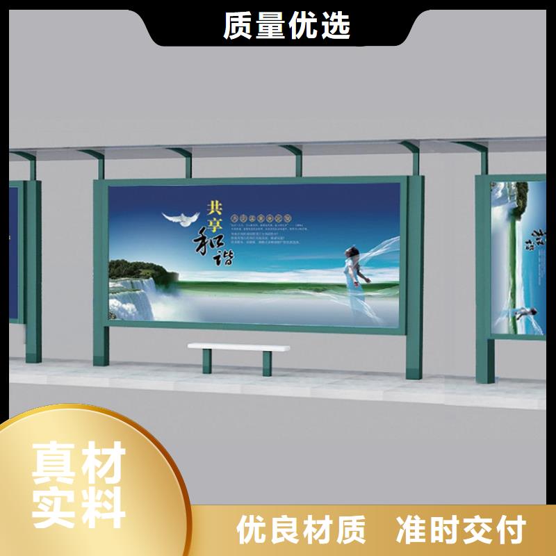 简约候车亭源头好货