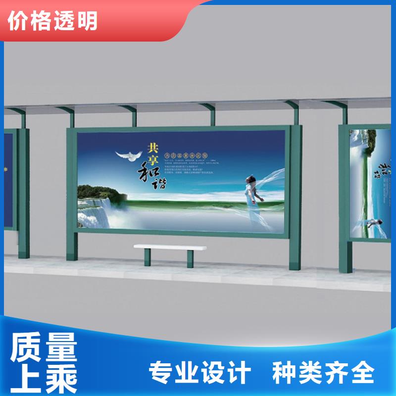 智慧候车亭价格