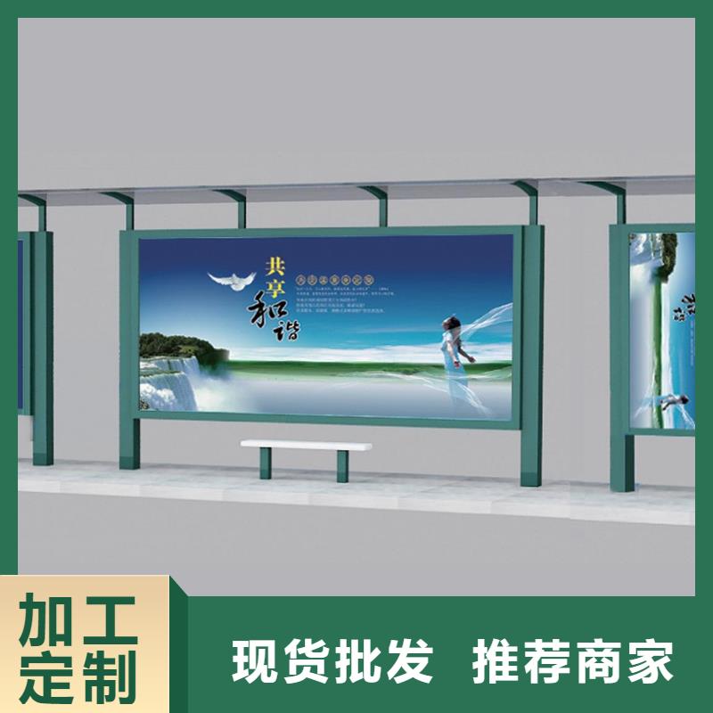 简约候车亭厂家直供