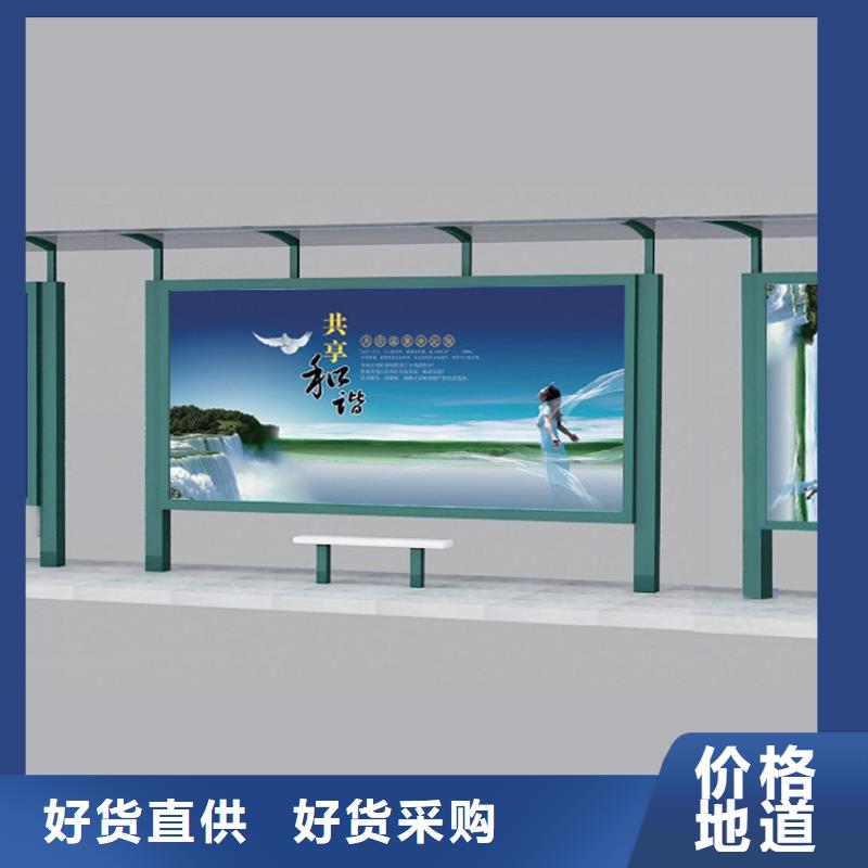 候车亭批发价