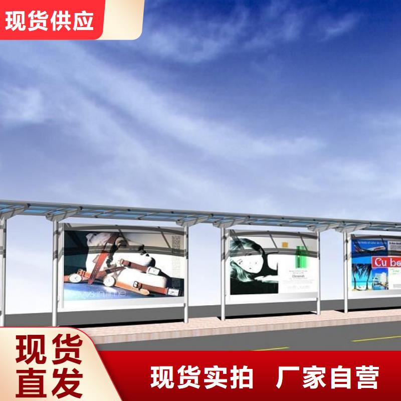 智能候车亭性价比高