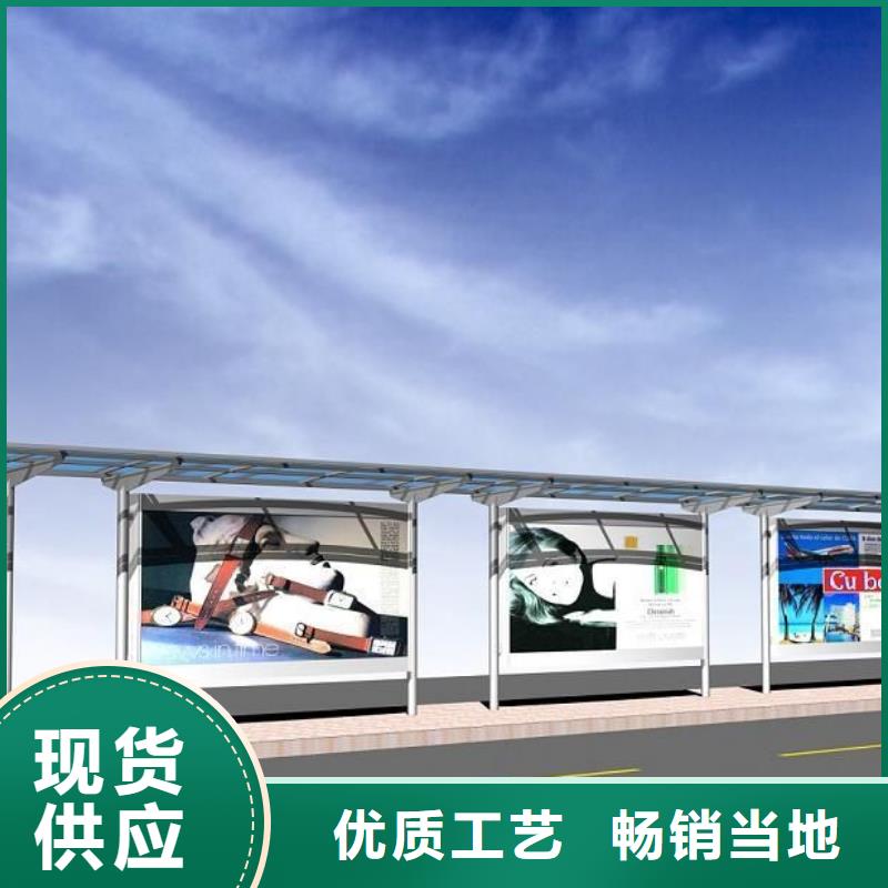智能候车亭品质放心