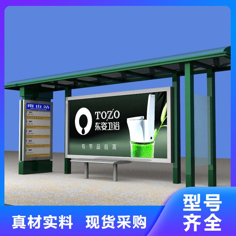 候车亭免费咨询
