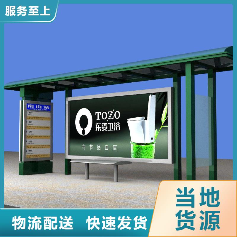 候车亭品质放心
