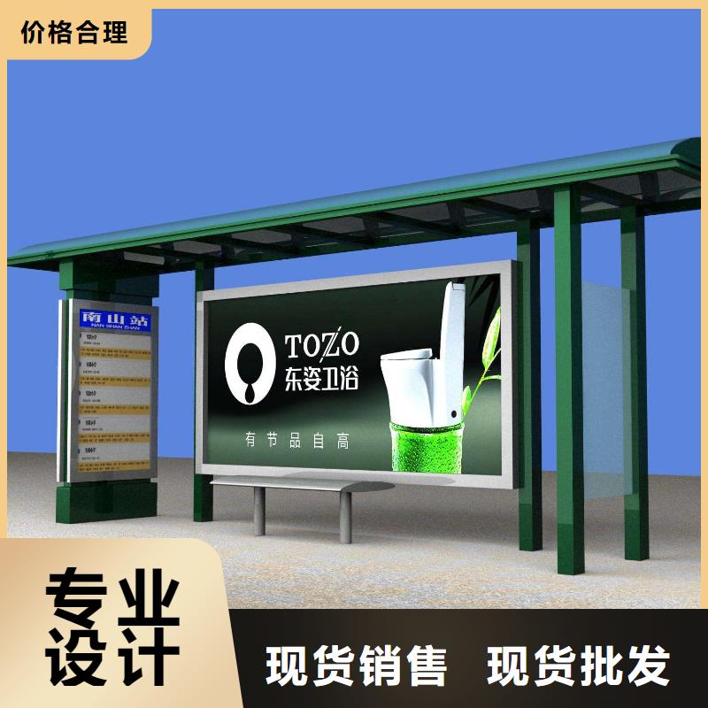 不锈钢候车亭性价比高