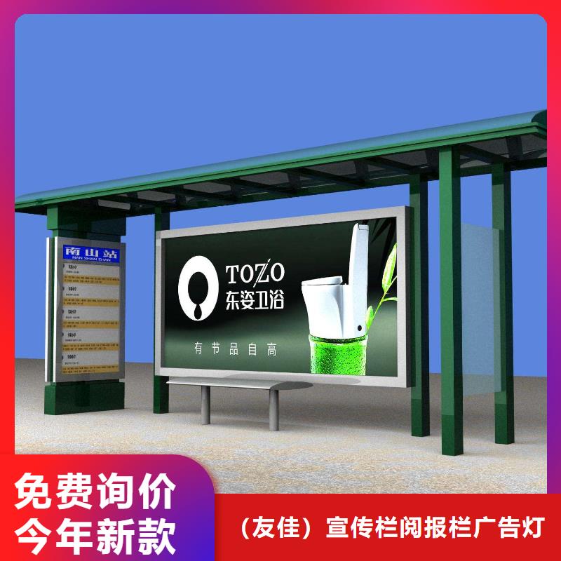 简约候车亭报价