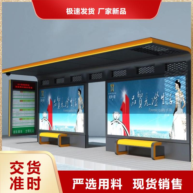 太阳能候车亭发货及时