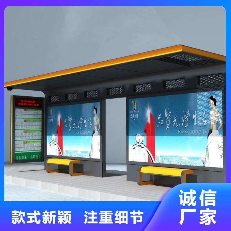 太阳能候车亭来图定制