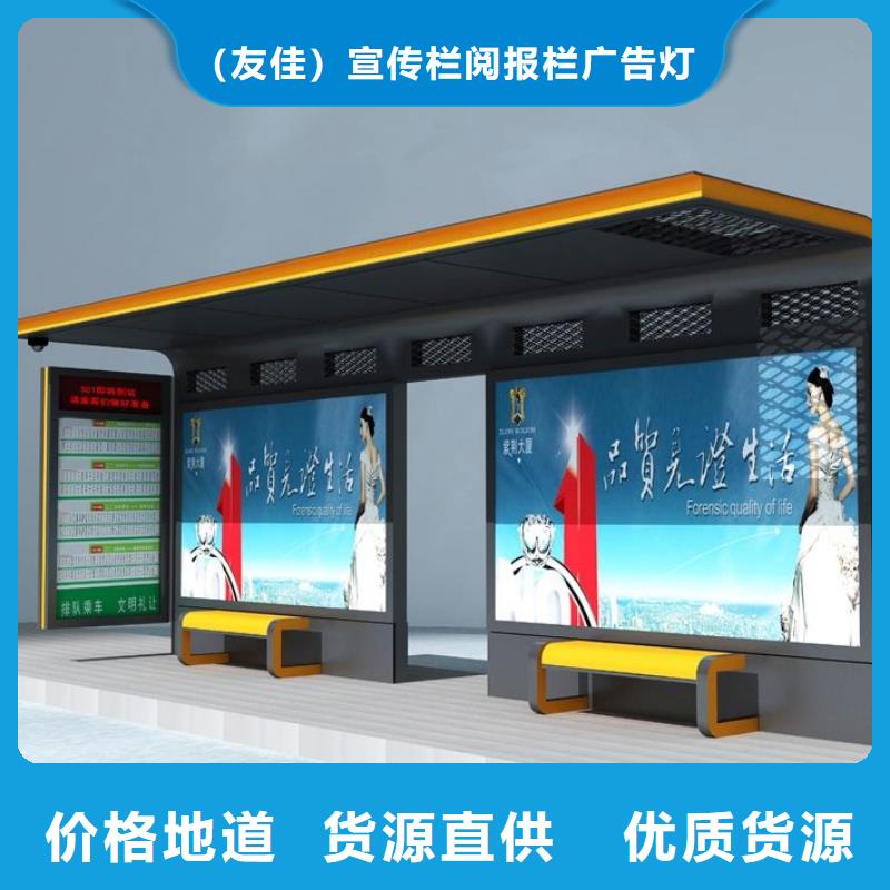 智能候车亭品质放心