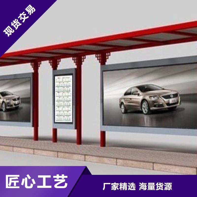 候车亭指路牌灯箱厂家直销放心