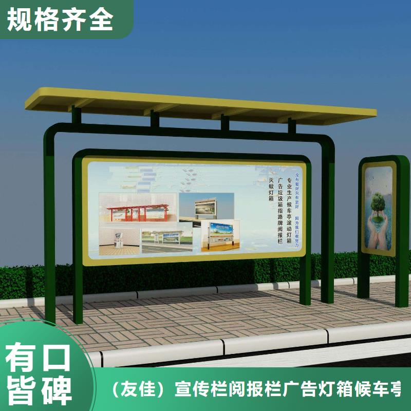 乡村候车亭口碑好