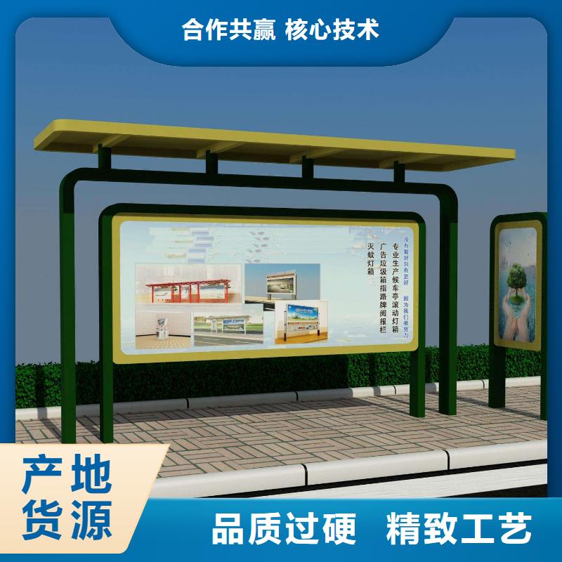 智能候车亭发货快