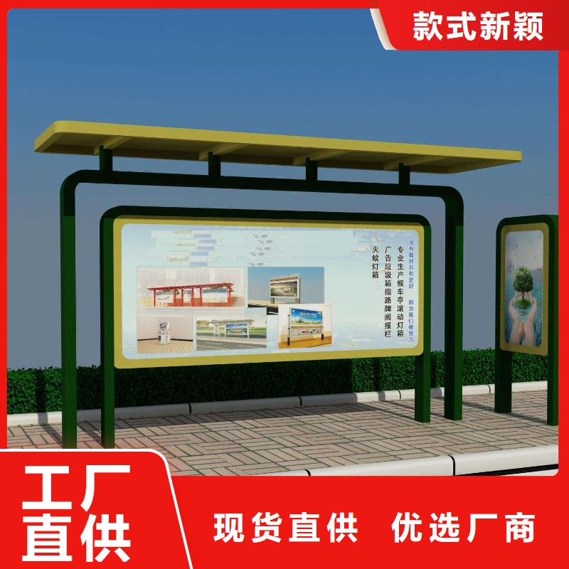 现代候车亭全国发货