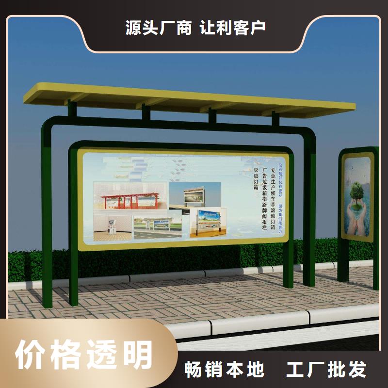 不锈钢候车亭价格