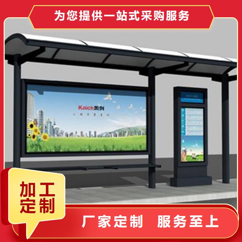 现代候车亭厂家直供