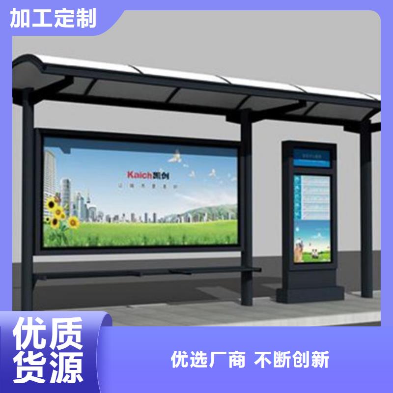 候车亭户外广告牌厂认准大品牌厂家