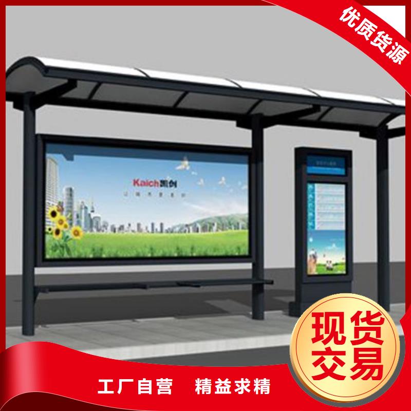 简约候车亭性价比高