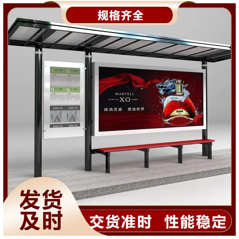 现代候车亭全国发货