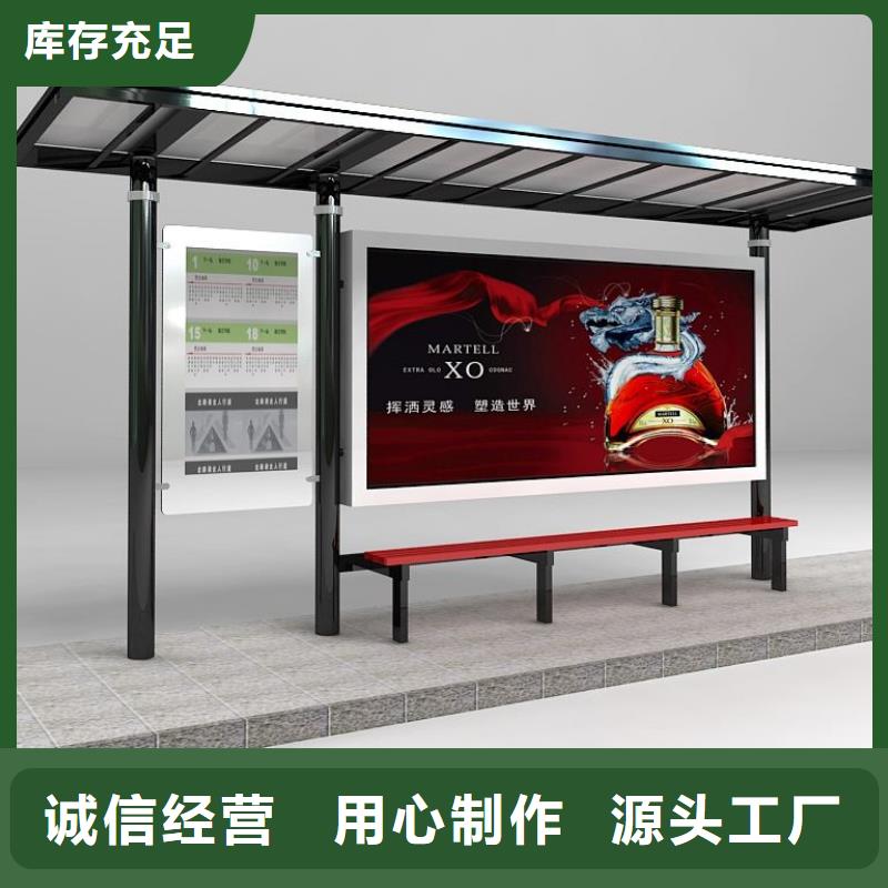 智慧候车亭货源充足