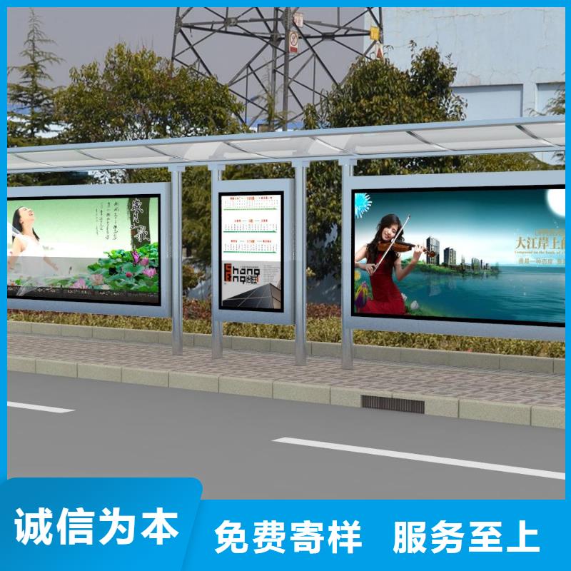 智慧候车亭价格