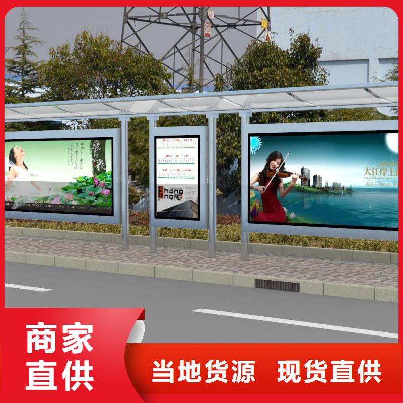 【候车亭,太阳能环保垃圾箱重信誉厂家】