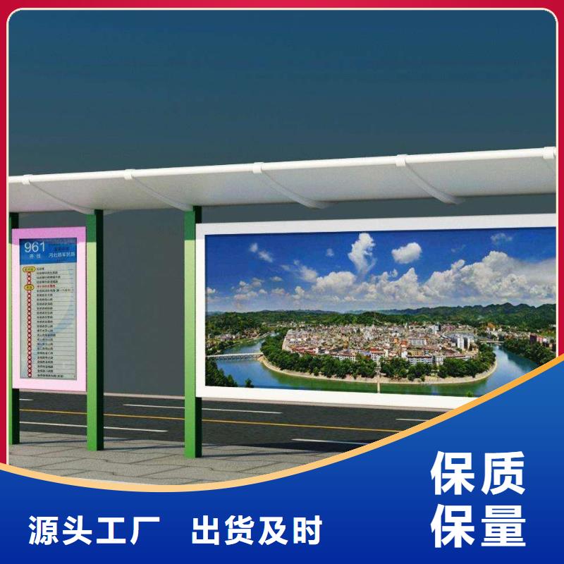 智能候车亭按需定制