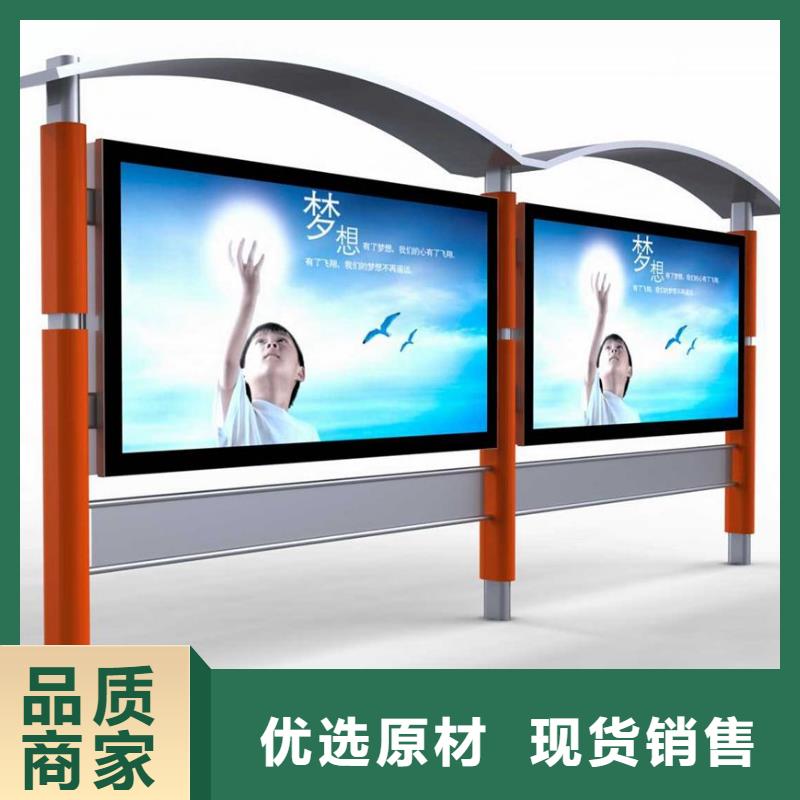 不锈钢候车亭