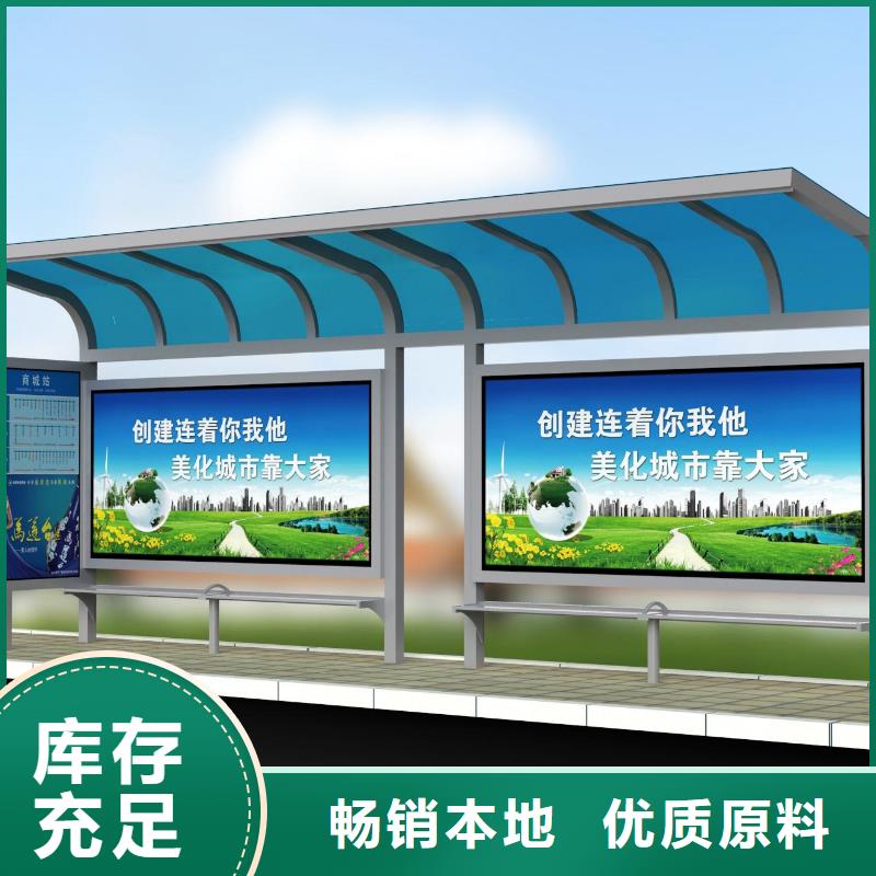 候车亭货源充足