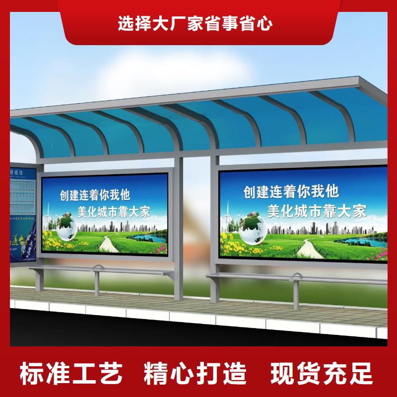 户外候车亭报价