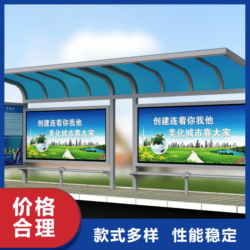 现代候车亭直供厂家