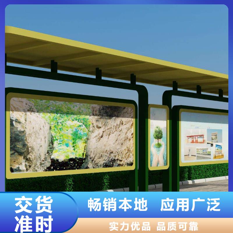 候车亭不锈钢候车亭厂家专注细节更放心