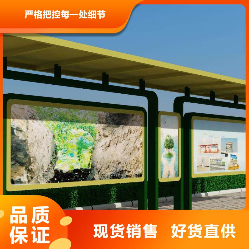 不锈钢候车亭批发