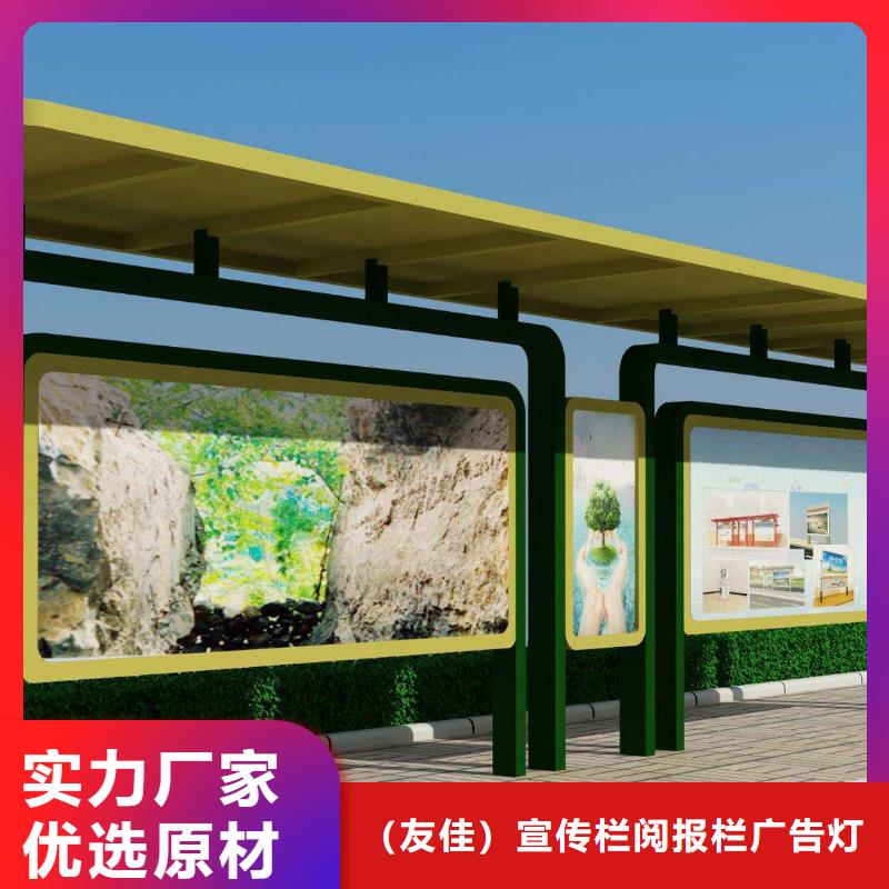 太阳能候车亭欢迎来电