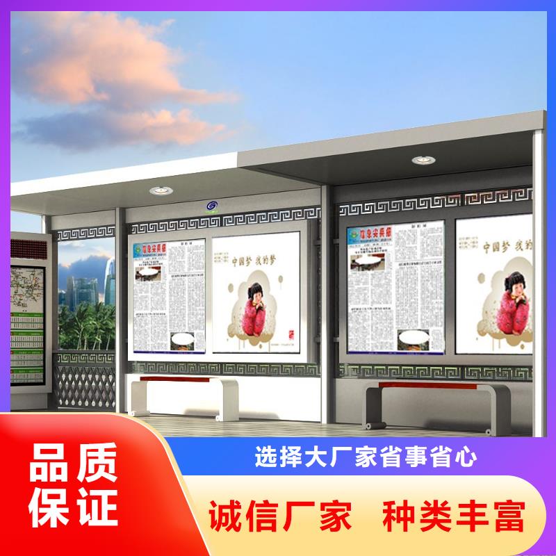 智能候车亭厂家直供