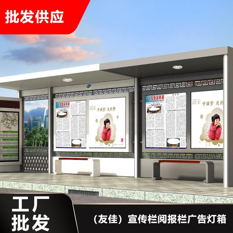 候车亭宣传栏厂家专业生产团队