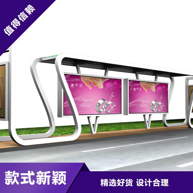 候车亭免费咨询